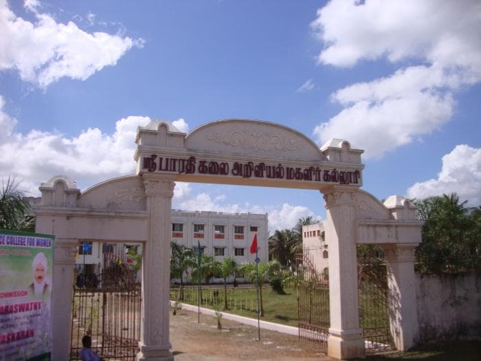 Sri Kaliswari College Sivakasi Campus Building photo 5